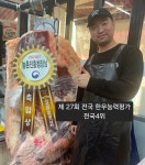 대한축산한우연구하려고차린식당