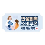 소담약국