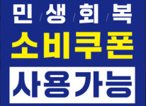 플러스마트