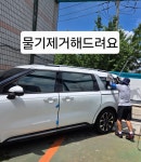 GS칼텍스 내동주유소