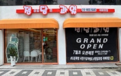 정담과일 석바위점