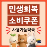 올바른약국