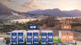 가평 베르소 퍼스티지 펜션