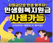 탑클래스안경체인 신중동역13호점