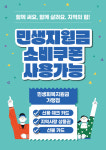 세종카서비스