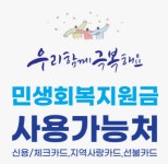 타이어프로 해운대점