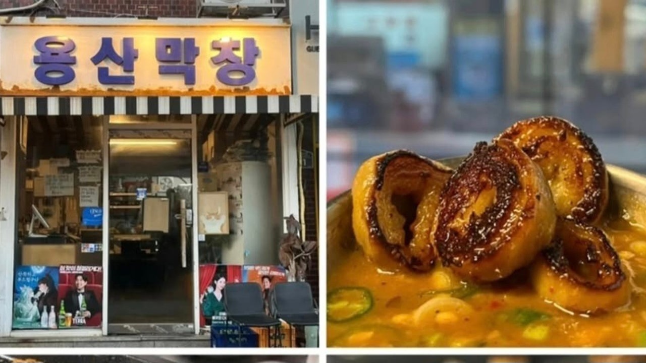 용산막창
