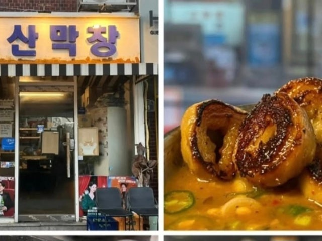 용산막창