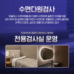 코이어이비인후과의원