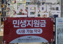 스타약국