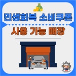 장영자동차정비서비스