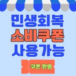 블루케어 군산지점