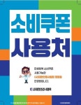 서전안경원