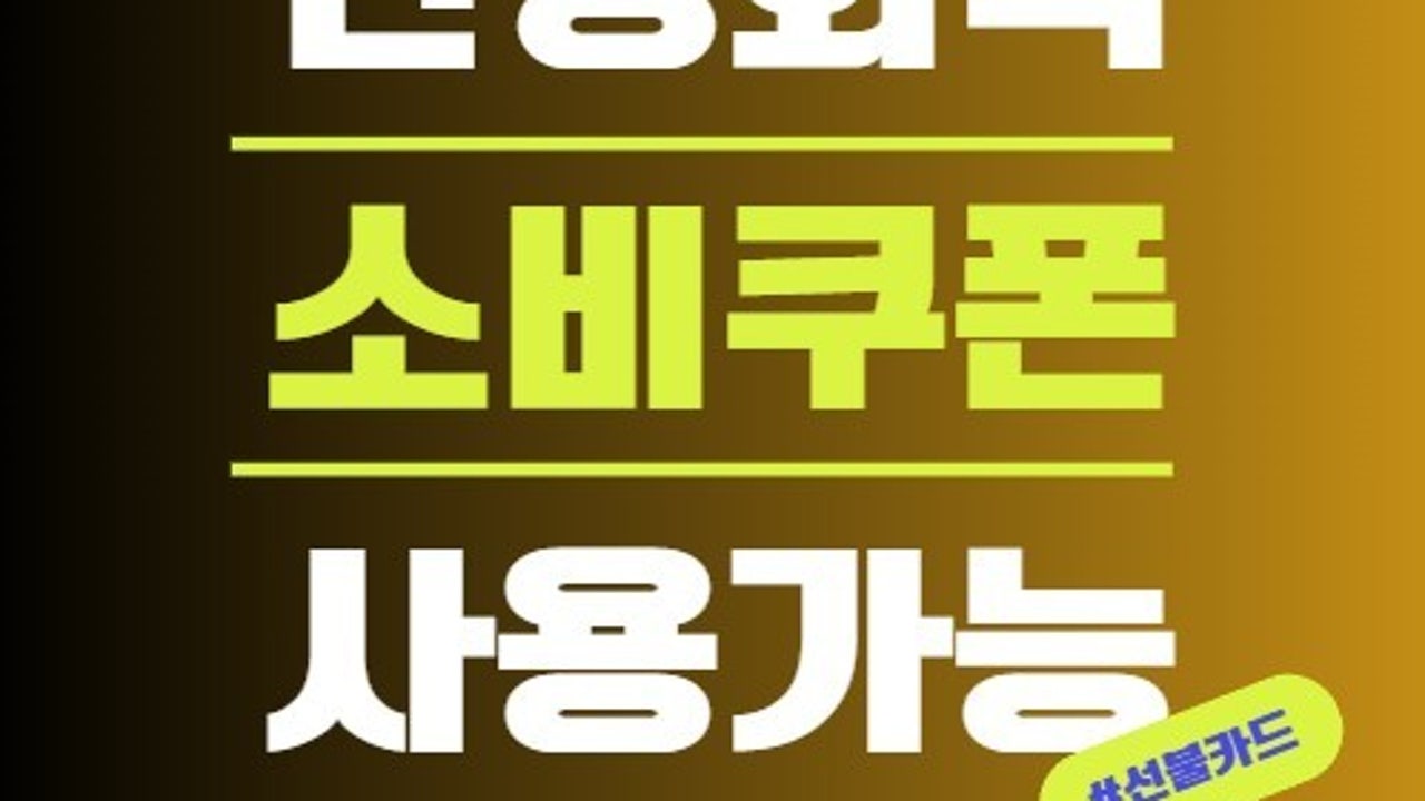 고너마 장유대청점