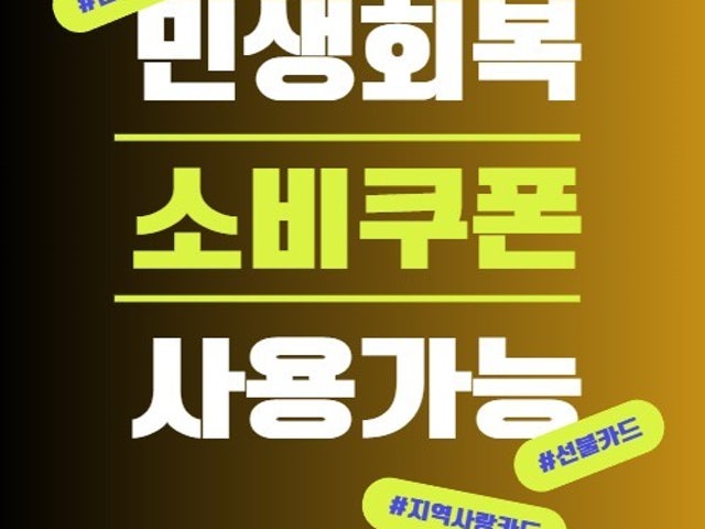 고너마 장유대청점