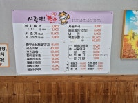 사랑해장흥한우