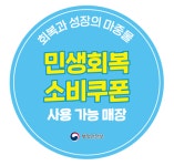 북한산숯불닭갈비&돼지갈비