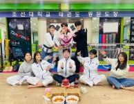 유신태권도