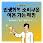 칼퇴근김대리 광주동명점