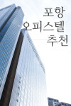 원픽힐스테이트공인중개사사무소