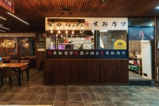 스미카츠 안산고잔본점