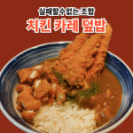 렙업PC방 마석역점