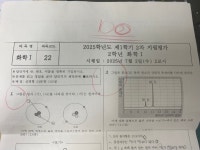 용인따뜻한11월학원 역북