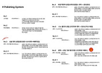 모터쿠마