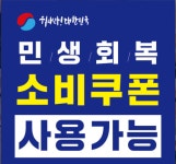르노코리아서비스코너 화정점