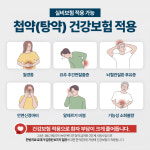 경희선한의원