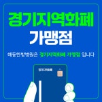 해동한방병원