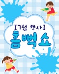 키즈어린이집