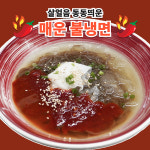 피넛 PC방