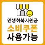 생강김밥 미아직영점