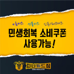 지니월드짐
