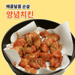 피넛 PC방