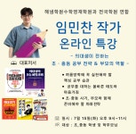 해냄수학영재학원