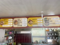 신우분식