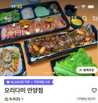 오리다미