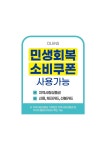 오렌즈 상록수점