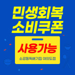 소공동뚝배기집 여의도점