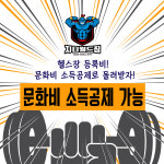 지니월드짐
