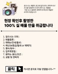 해왕공인중개사사무소