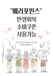 메리포핀스