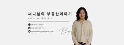 별하공인중개사사무소