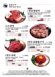 왕비집 육호점