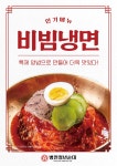 병천청년순대국&부대찌개 향남점