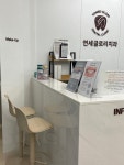 연세글로리치과의원