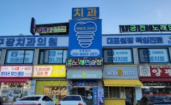 궁전노래연습장