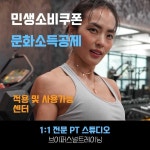 브이퍼스널트레이닝